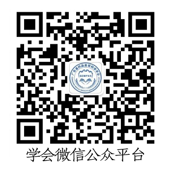 广东省维多利亚老品牌科学学会